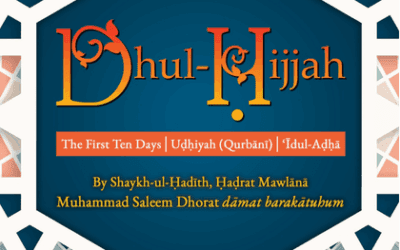 Dhul Hijjah