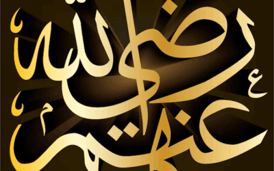 The Beliefs of the Muslims regarding the Sahaabah (Radhiyallahu Anhum)