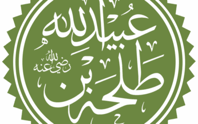 Sayyiduna Talha Bin Ubaidillah رضي الله عنه